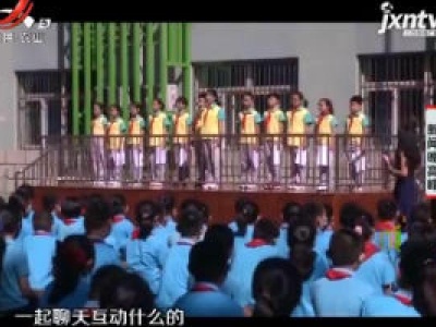 新闻晚高峰20200904