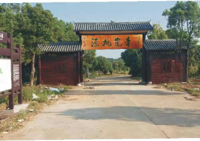 进贤县两家休闲园区入选省级星级农家乐