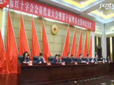 健康江西联播20200928