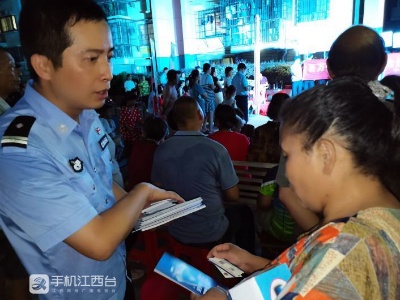 南昌湾里管理局开展全民反诈法治宣传活动