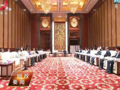 新闻夜航20200925
