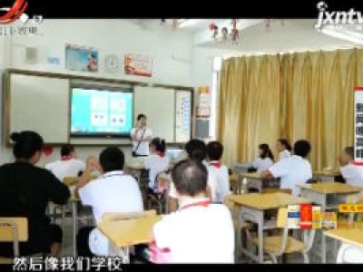 新闻晚高峰20200918