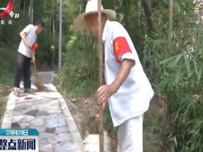 上饶：八旬老党员义务清扫公园