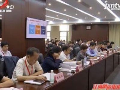 江西省文化和旅游公共服务融合发展工作推进会在昌举行