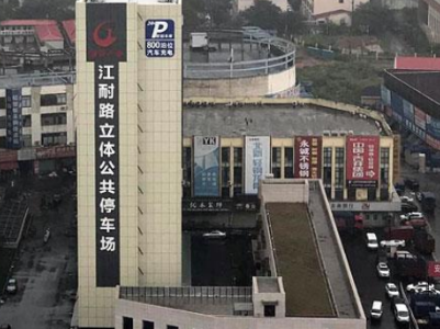 今年南昌将新建75个公共停车场 计划新建总泊位数21248个