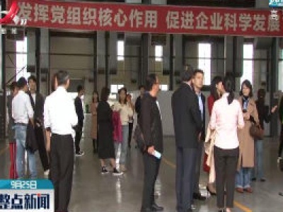名播名记走进全国“百强县”南昌县