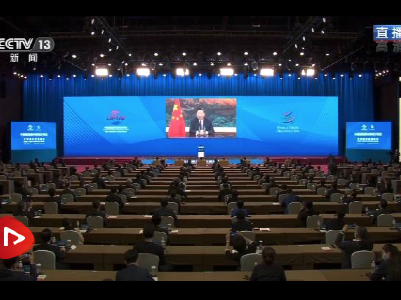 时政新闻眼丨​中国为何要办服贸会，习近平致辞传递鲜明信号