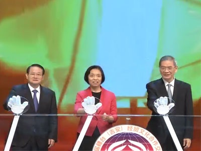 第十七届赣台经贸文化合作交流大会在吉安开幕 苏辉出席 易炼红张志军讲话 洪秀柱致辞