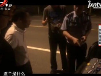 江苏：男子冒充“警察” 两女子被骗近60万