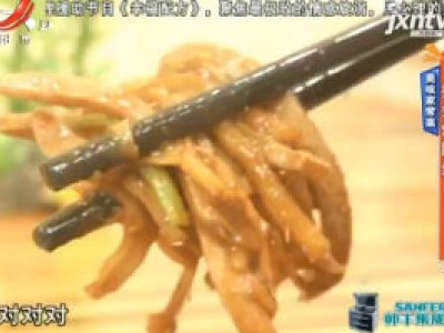 美味家常菜——笋尖炒腰丝