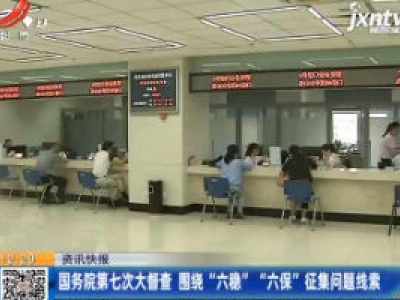 都市60分20200912