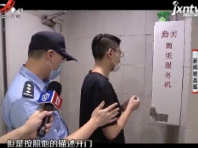 上海：谎称被乘客推门撞伤 地铁“碰瓷专业户”被刑拘