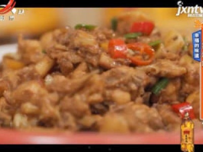 幸福的味道——菜油鸡