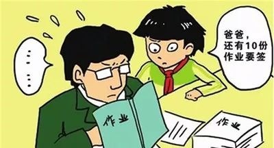 江西：严禁教师要求家长批改作业