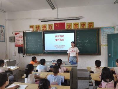 铭记历史勿忘国耻 缅怀先烈开创未来—架桥镇中心小学举行中国人民抗日战争暨世界反法西斯战争胜利75周年纪念活动