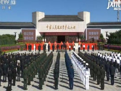 纪念中国人民抗日战争暨世界反法西斯战争胜利75周年向抗战烈士敬献花篮仪式
