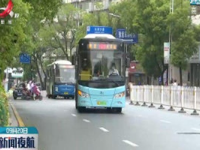 南昌：海昏侯国遗址公园9月23号开园 公交出行有指南