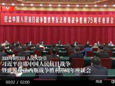 独家视频丨​总书记的这五句话 全场响起五次热烈掌声