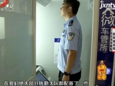 【晓宇说交通】南昌：驾照换证不麻烦 “老司机”不求人
