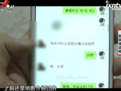 一对新人结了婚 “红娘”追讨介绍费？