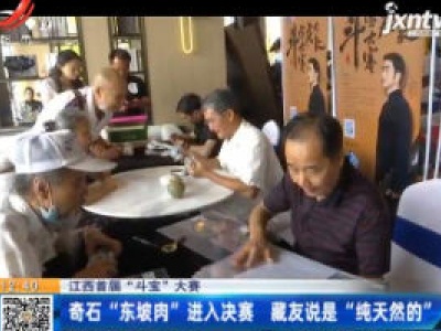 都市60分20200911