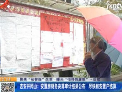 都市60分20200929
