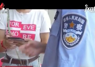 上饶：冒充老师收费行骗 23名家长微信群里“中招”