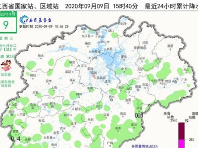 冷空气南下江西，降雨降温要来了！