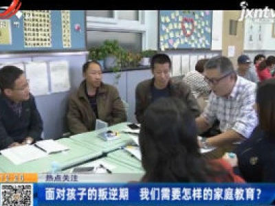都市60分20200921