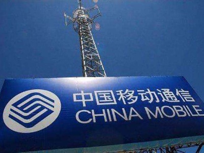 江西移动5G+工业互联网赋能传统产业转型升级