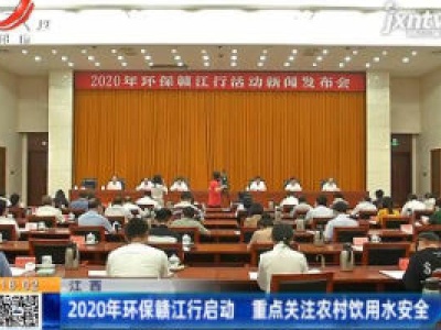 都市现场20200916