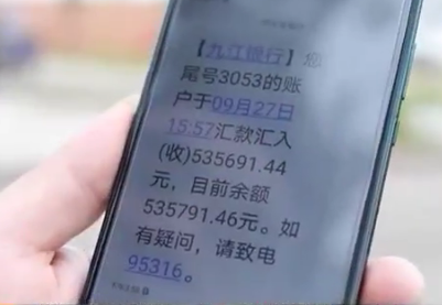 【聚焦“放管服”改革 曝光“怕慢假庸散”·后续】赣州会昌：拖欠了5年的工程款结清了 老板直言“心情像过山车”