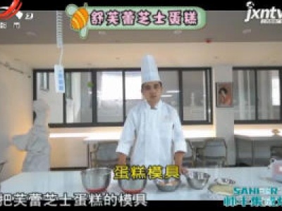 地宝当家20200909