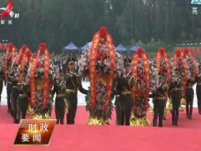 新闻夜航20200930