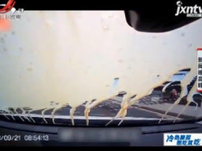 北京：疯狂别车还往后车泼 “奶茶”！男子被刑拘