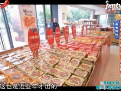 美食搜街——南昌乔府食品有限公司·乔家栅