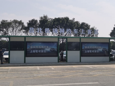 昌北机场首个网约车停车场昨日启用