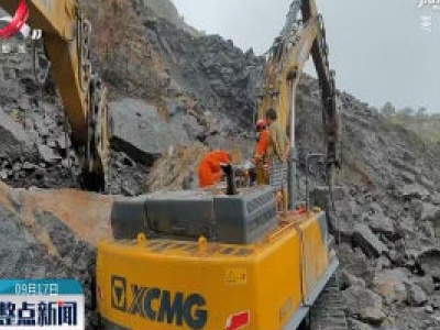 九江：山石滑落砸中挖掘机 消防紧急救援