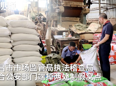 你用的洗衣粉可能是假的 南昌查获12.5吨假冒洗衣粉