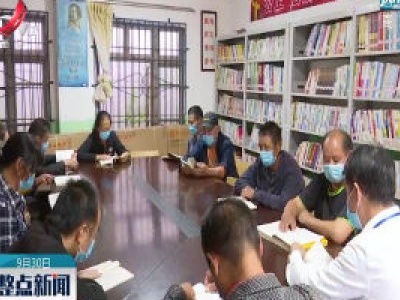 南昌：田万村文化大院管理员宋红平