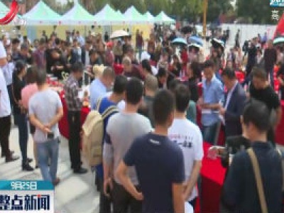 【庆中秋迎国庆】上高：“一桌菜”让人垂涎