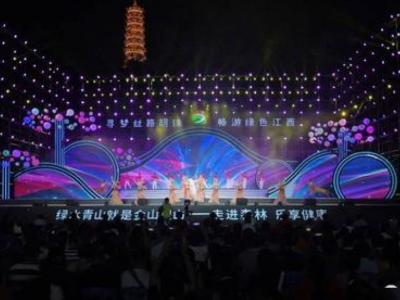 2020江西森林旅游节在赣州大余开幕 系列活动将持续到11月