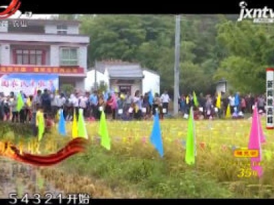 新闻晚高峰20200923