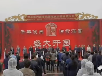开园！南昌汉代海昏侯国遗址公园今天开始迎客