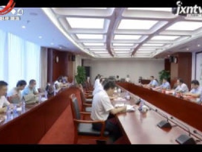 江西：省文化和旅游厅与省农村信用社联合社战略合作协议签约仪式举行