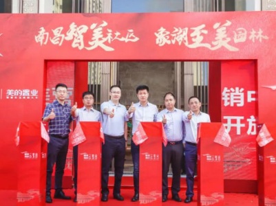 揭开科技住宅面纱，你要的智慧人居生活云玺台都有