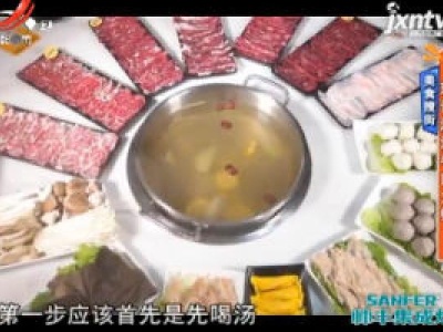 美食搜街——玲记潮汕牛肉火锅