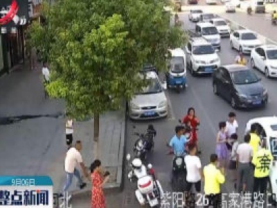 上饶：司机车内昏迷 交警破窗救援