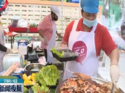 普吉岛举办泰国风味美食节