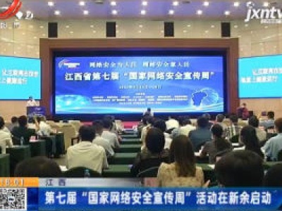 都市现场20200914